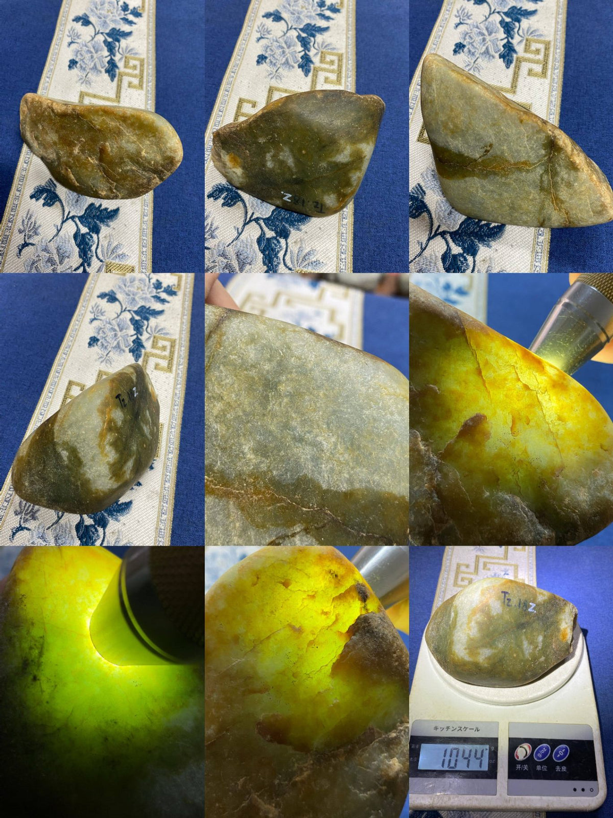 翡翠原石 NO.11 實拍圖 01