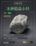 NO.N501 南奇 蒙頭料 天然翡翠原石