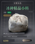 NO.M1862 木那 蒙頭料 天然翡翠原石