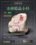 NO.M2550 木那 開窗料 天然翡翠原石