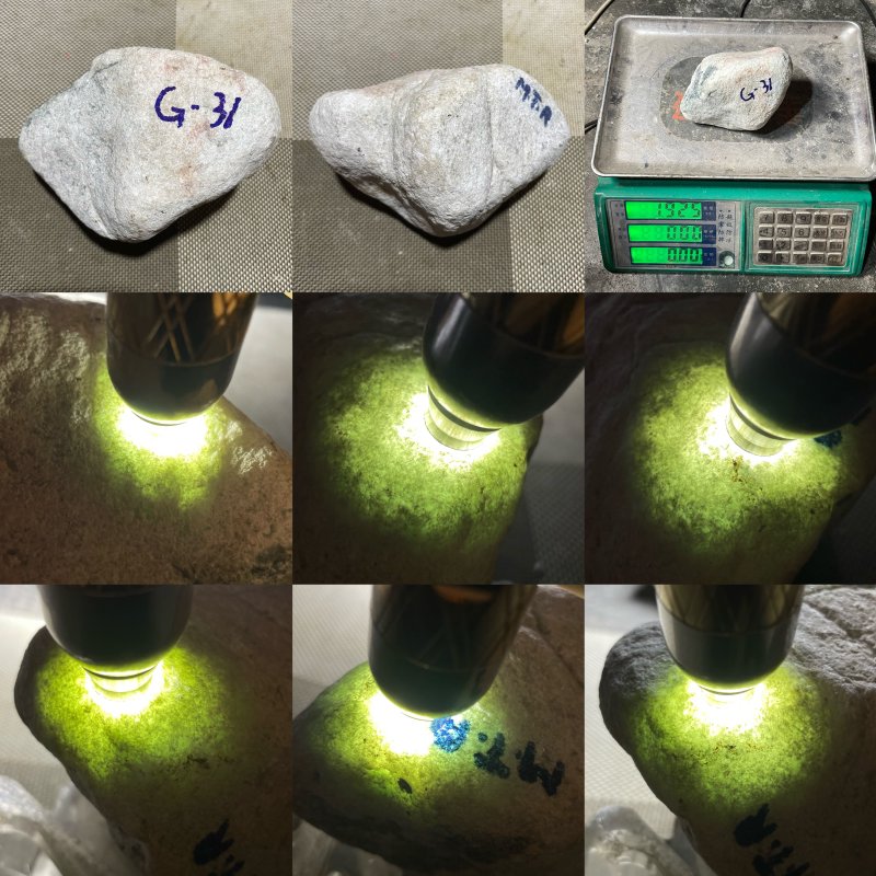 翡翠原石 NO.G-31 實拍圖 01