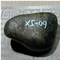 NO.X7 莫西沙 蒙頭料 天然翡翠原石